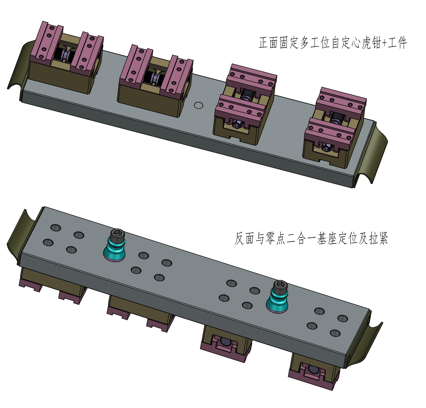 Zero Point Quick Change System Fixture